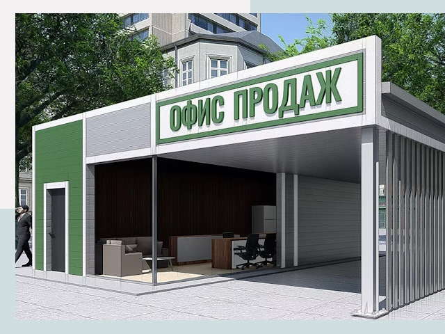 Строительство офисных здания в Камышине